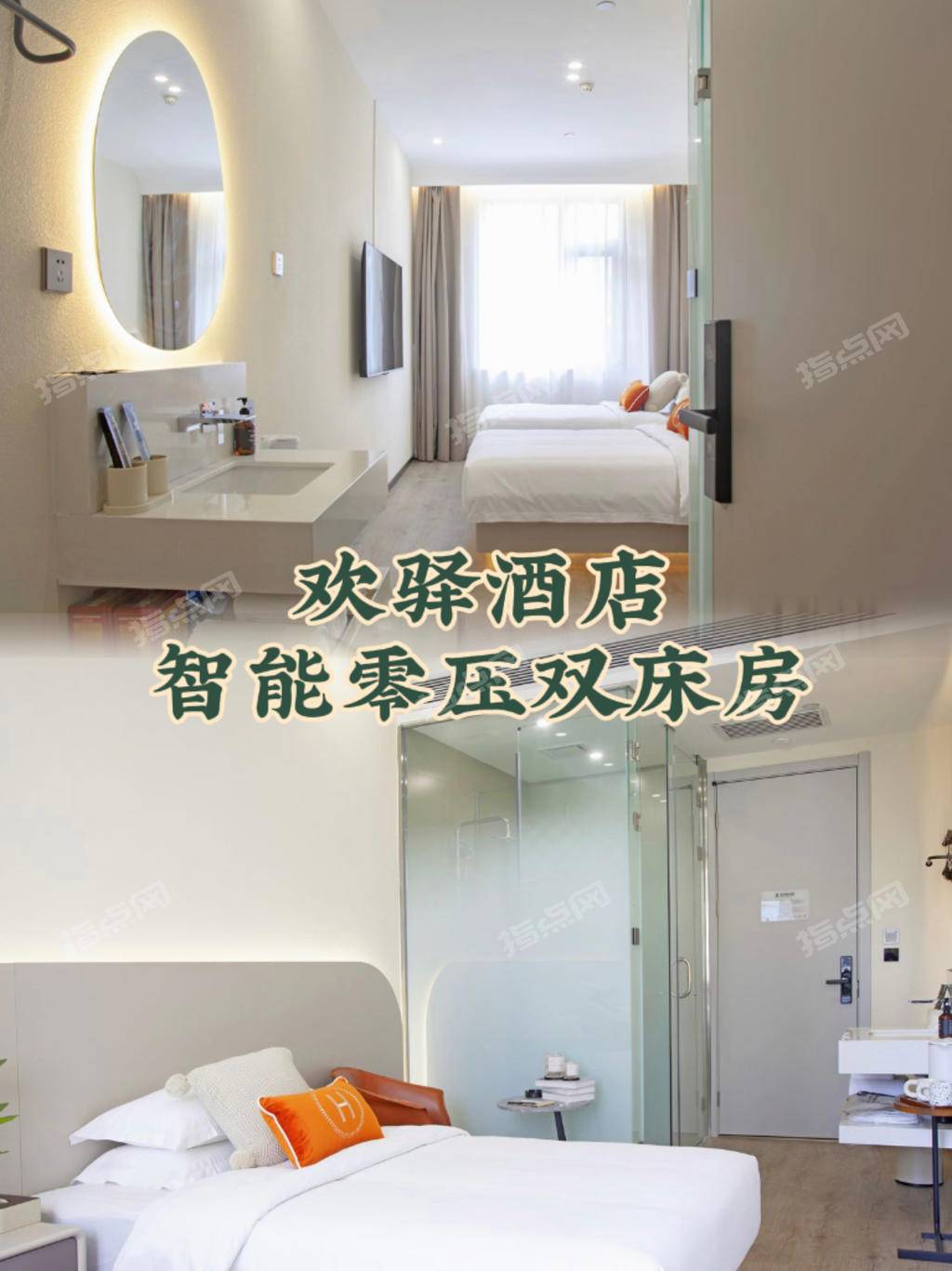 北京酒店转让 朝阳区 整栋 70间-酒店交易网