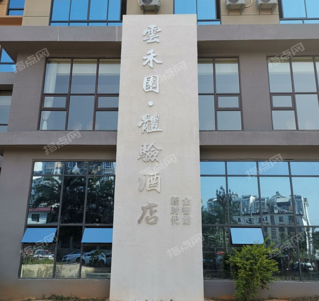 西双版纳中高端酒店出售,整栋1.8万 景洪-酒店交易网