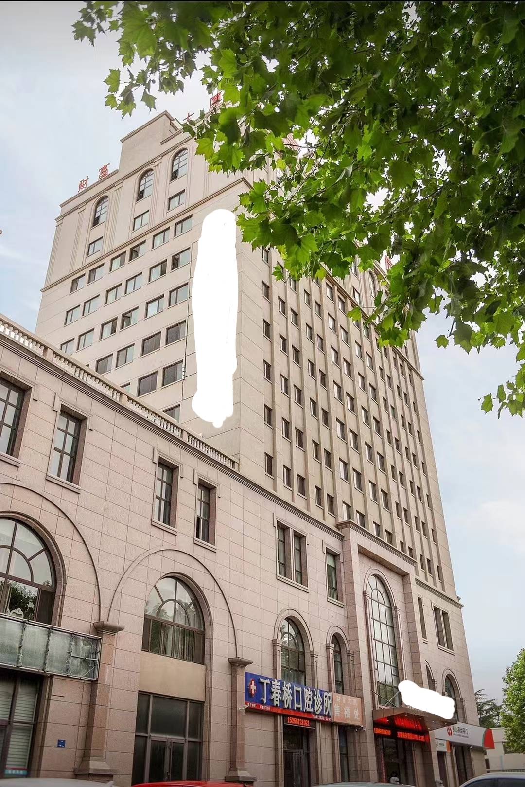 威海酒店转让 威海宾馆民宿转让信息-酒店交易网