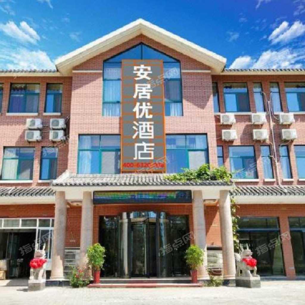 台儿庄古城酒店出售 整栋 1500平-酒店交易网
