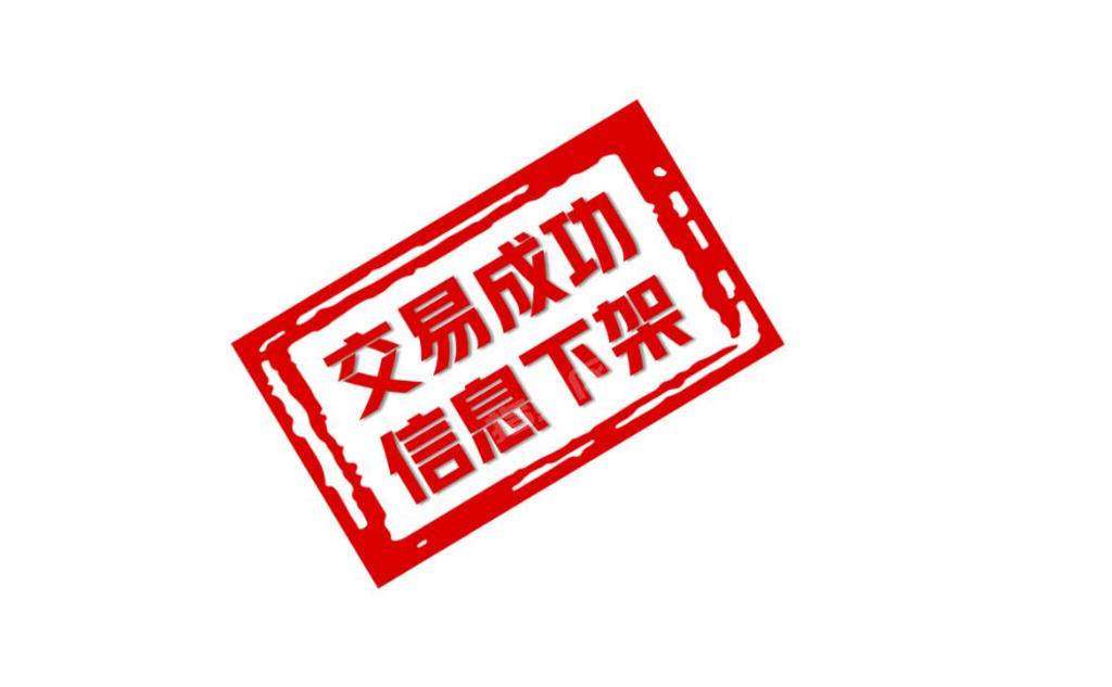 重庆酒店出售产权丨渝中区解放碑高空全江景商业物业920平-指点网