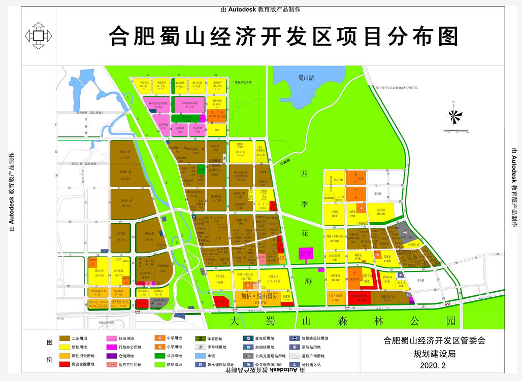 合肥蜀山区规划图片